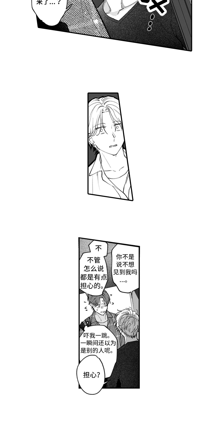 第10章：了解3