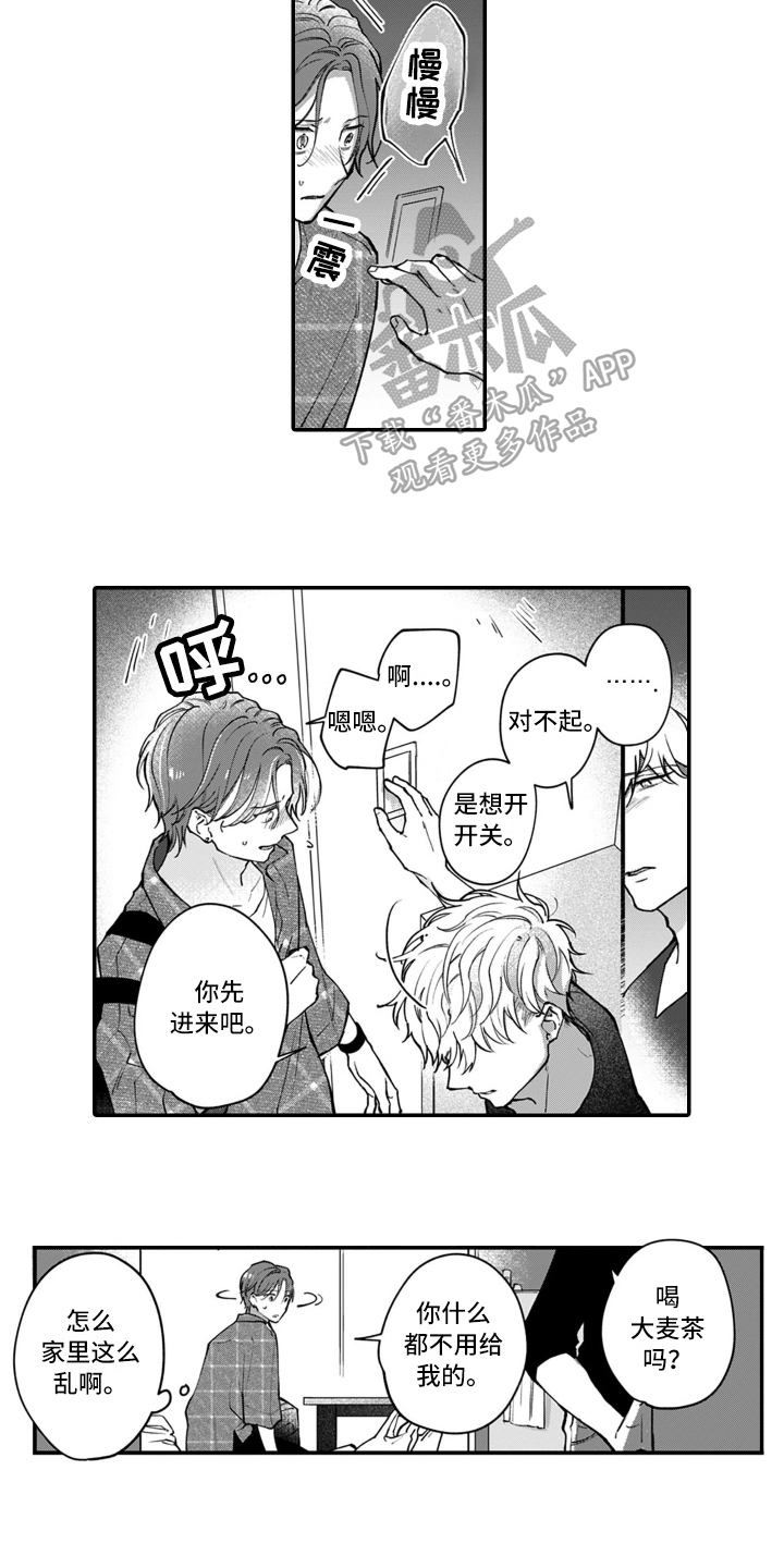 第10章：了解8