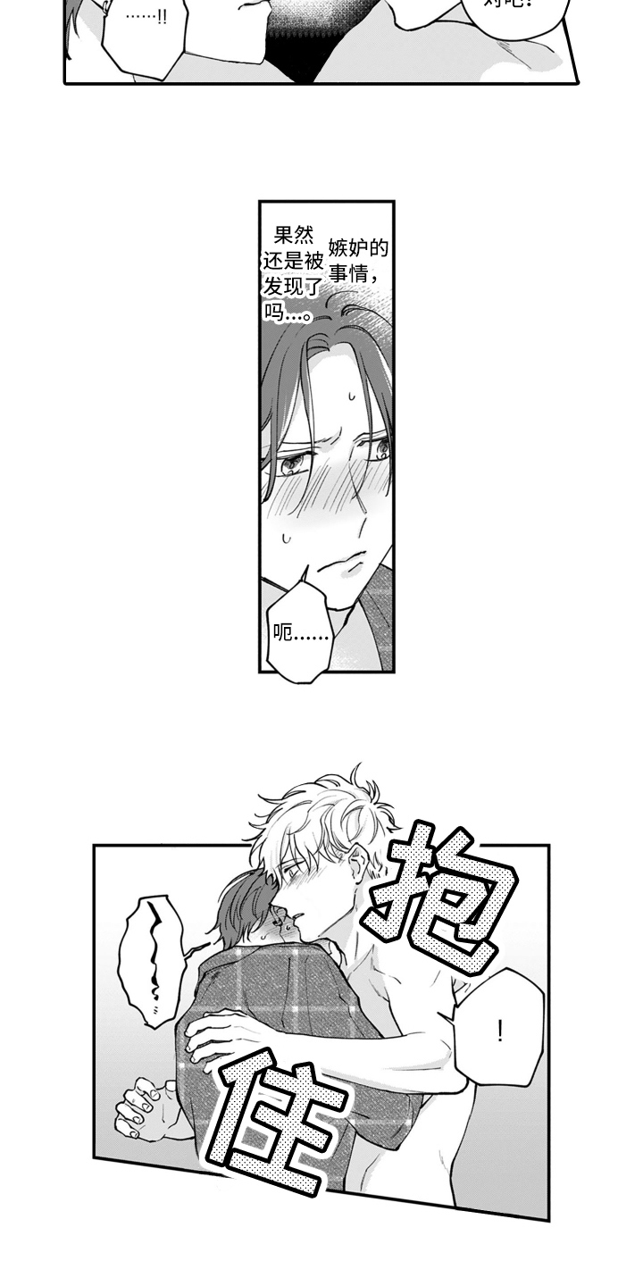 第12章：祝福1