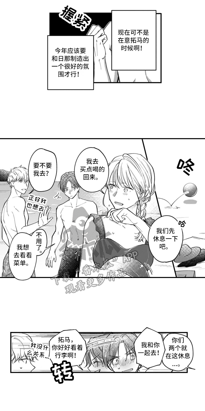 第6章：躲避0