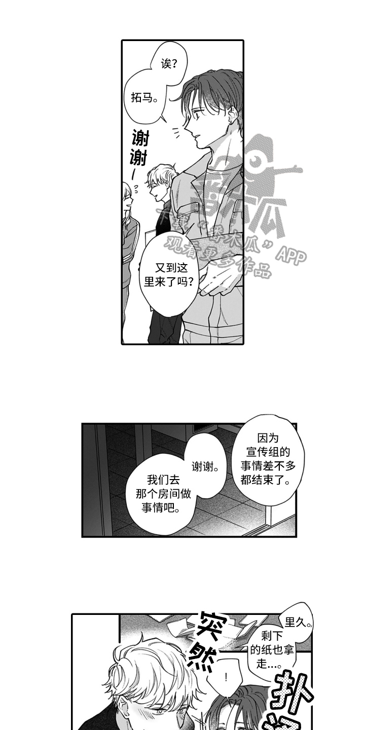 第14章：比赛10