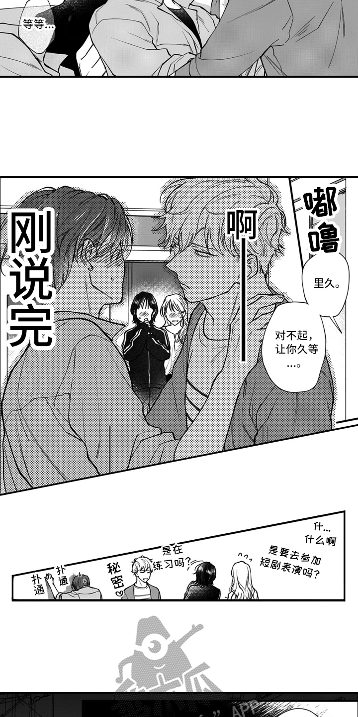 第14章：比赛3