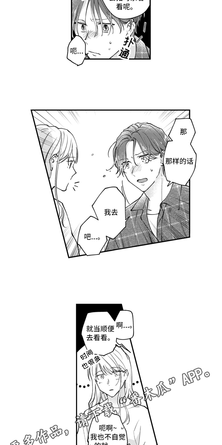 第9章：决定10