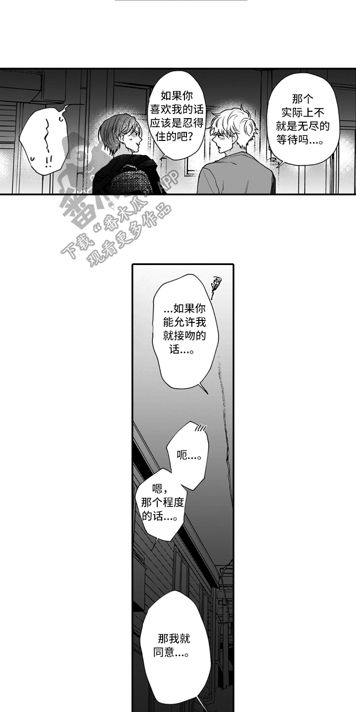 第14章：比赛7