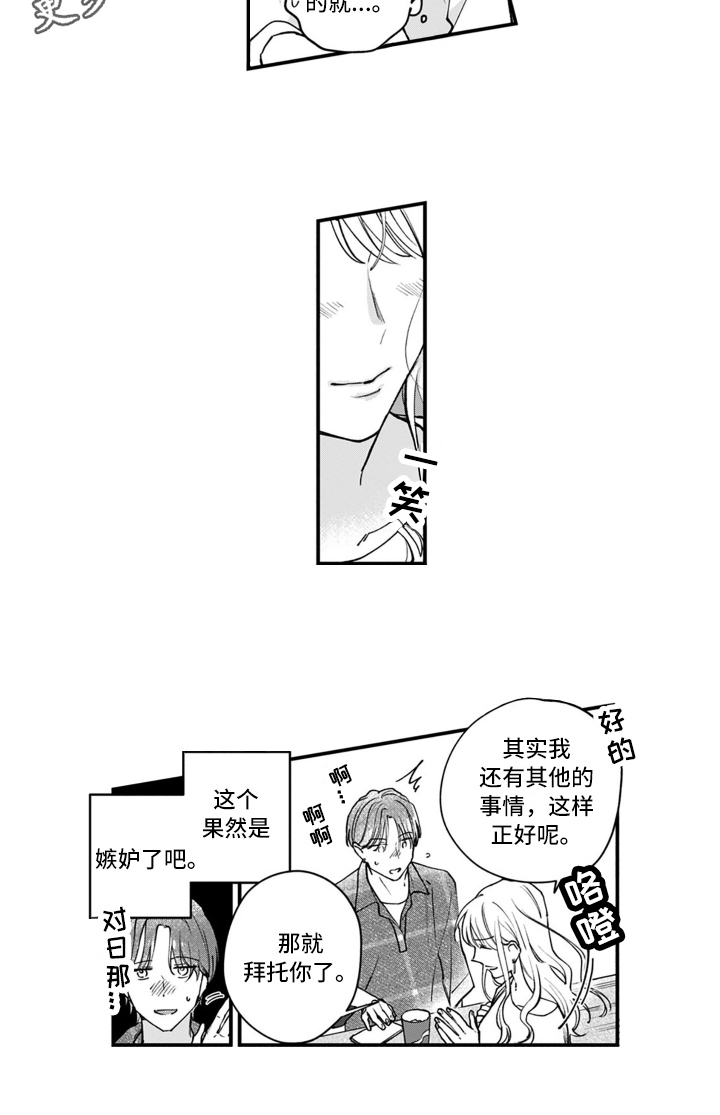 第9章：决定11