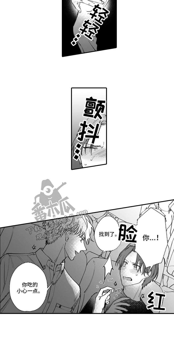 第4章：看电影4