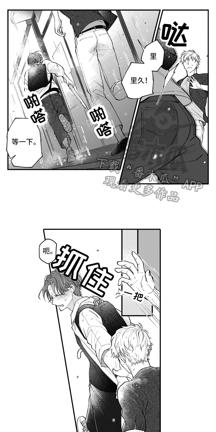 第9章：决定0