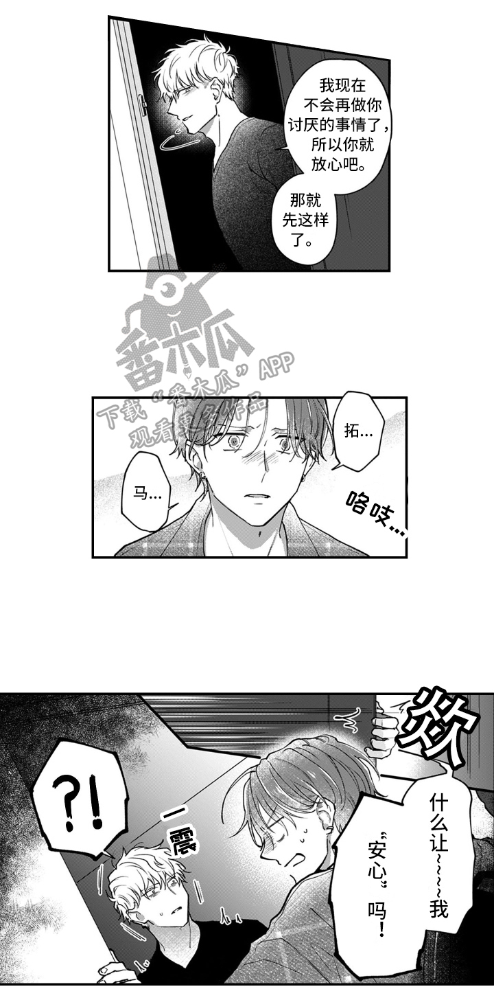 第10章：了解4