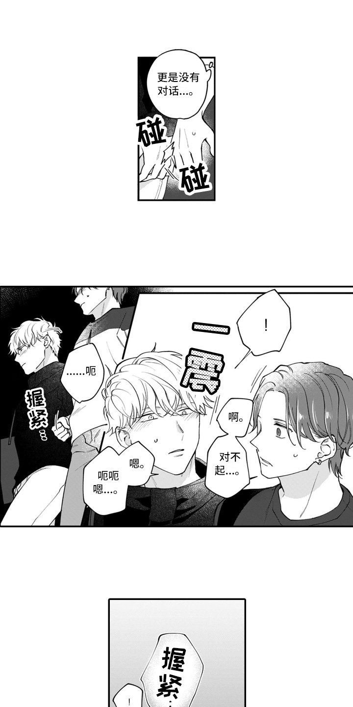 第16章：认输6