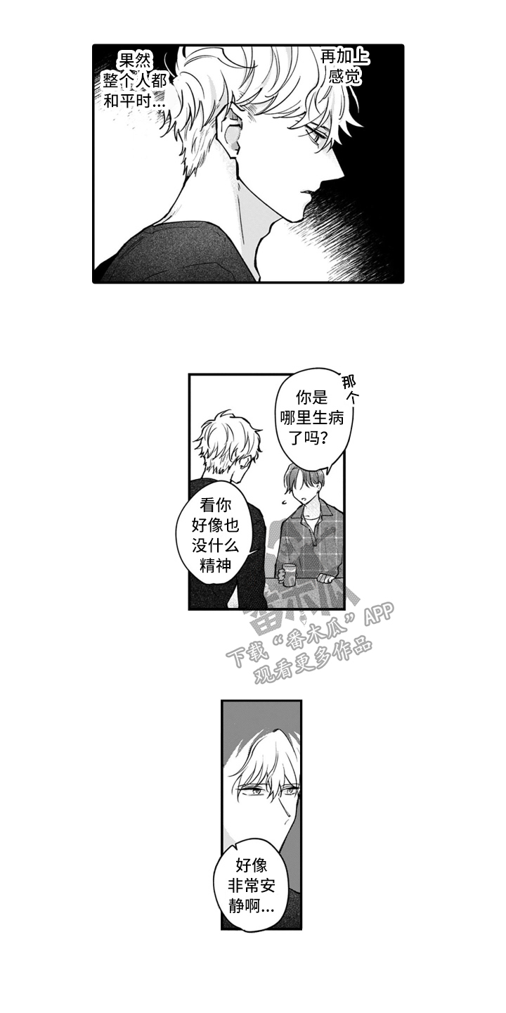 第10章：了解9