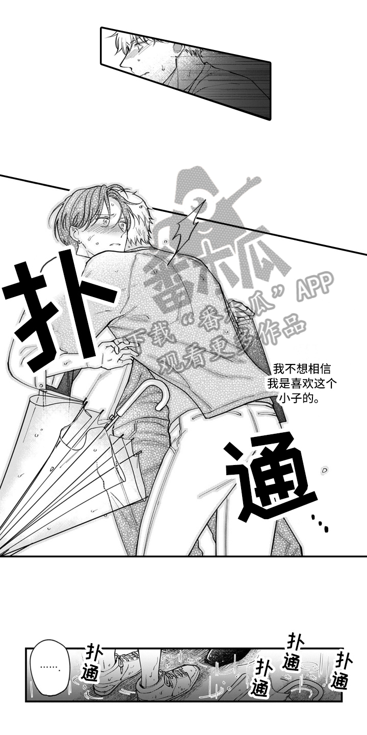 第9章：决定3