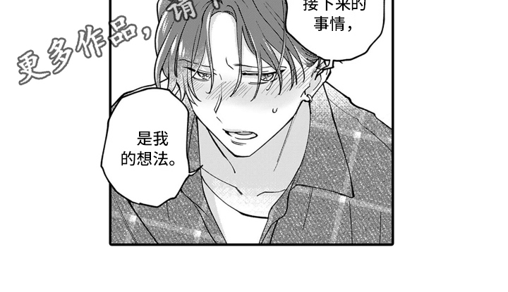 第11章：交往12