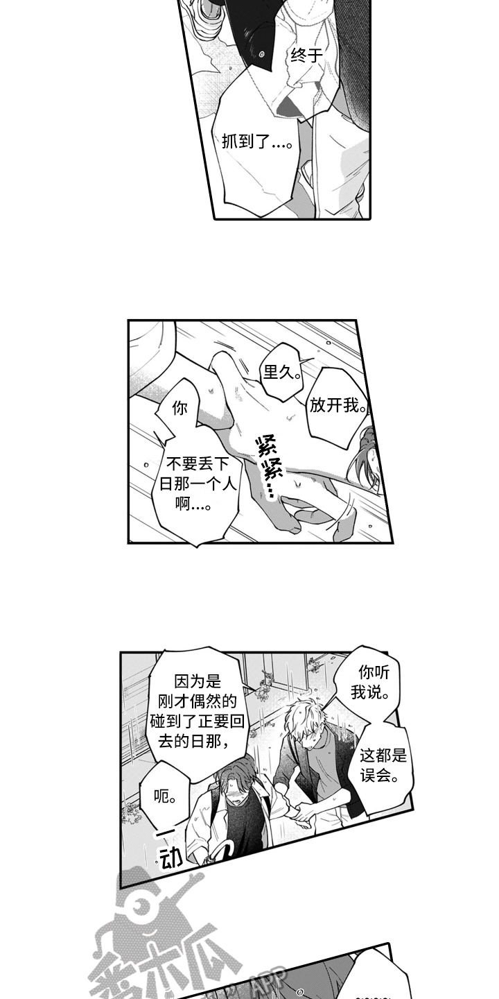 第9章：决定1