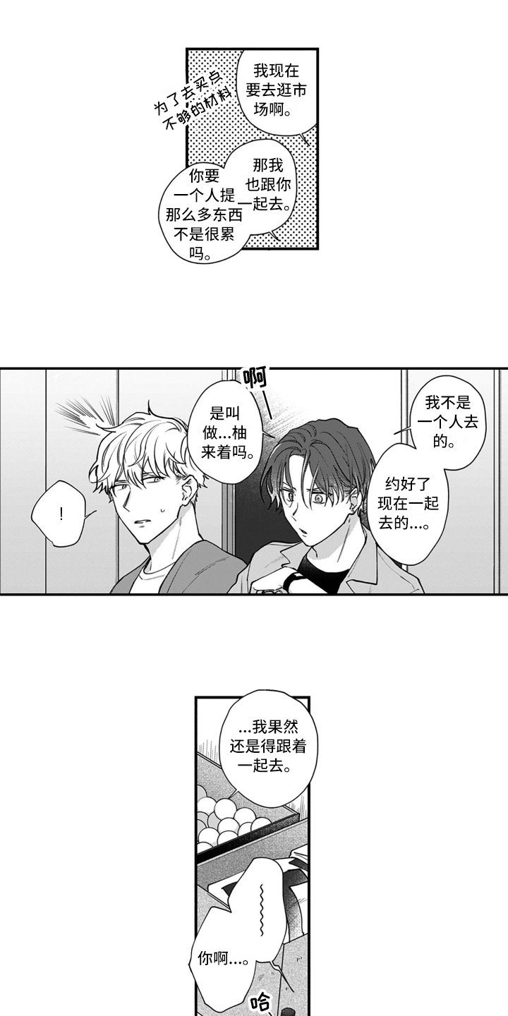 第14章：比赛1