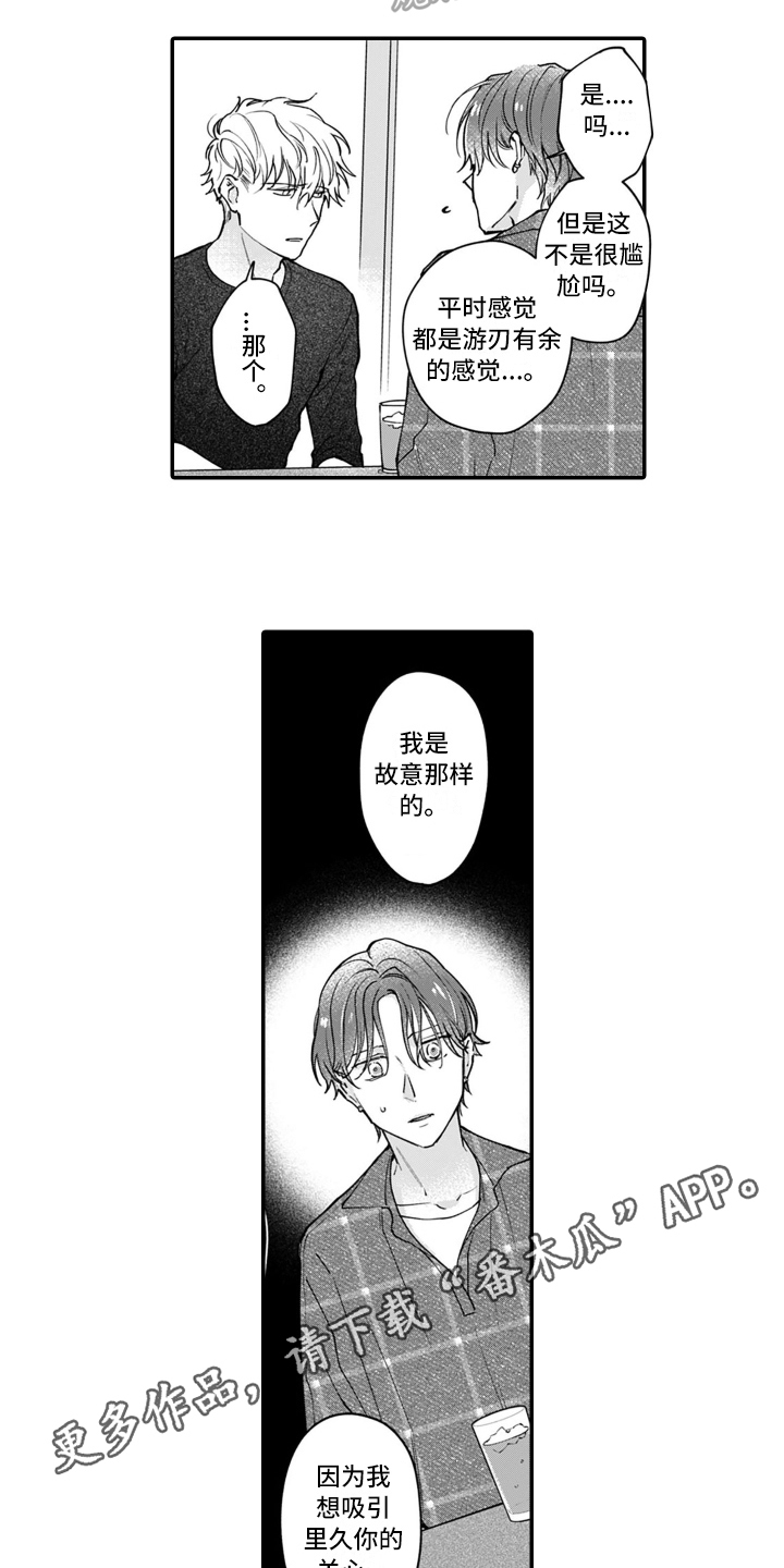 第10章：了解11