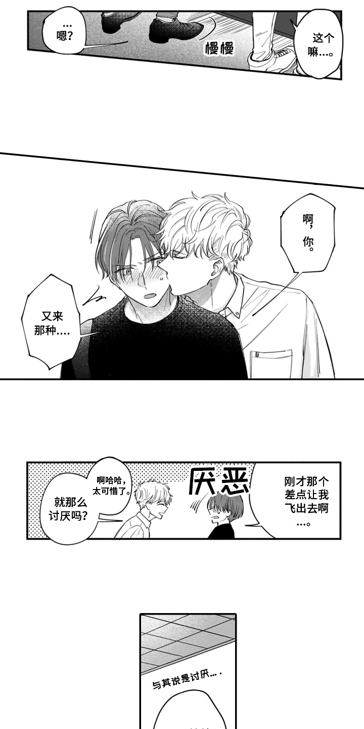 第4章：看电影10