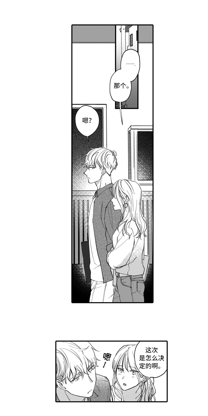第2章：打赌0