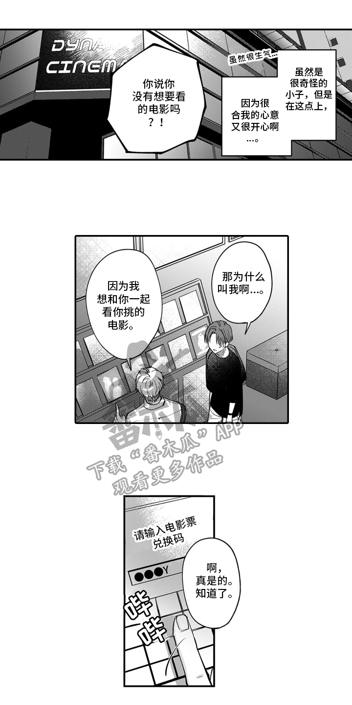 第4章：看电影0