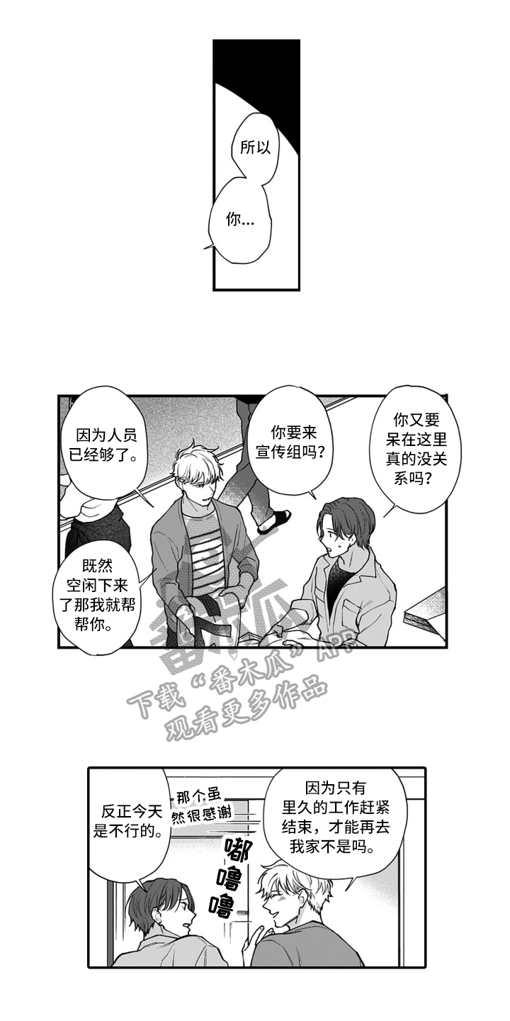 第14章：比赛0