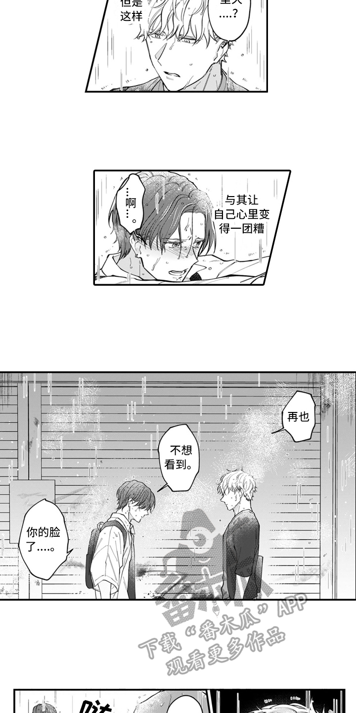 第9章：决定5