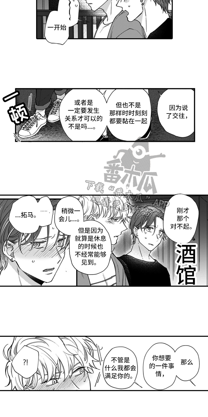 第14章：比赛5