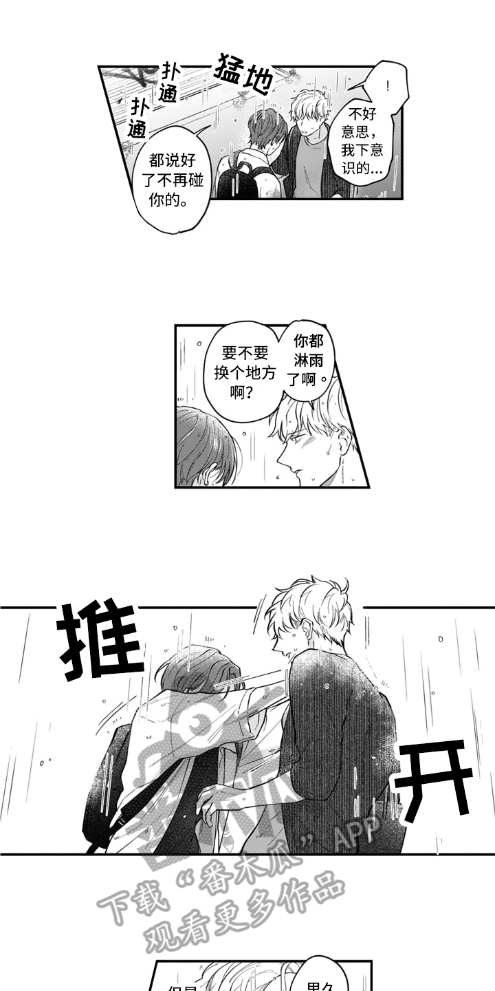 第9章：决定4