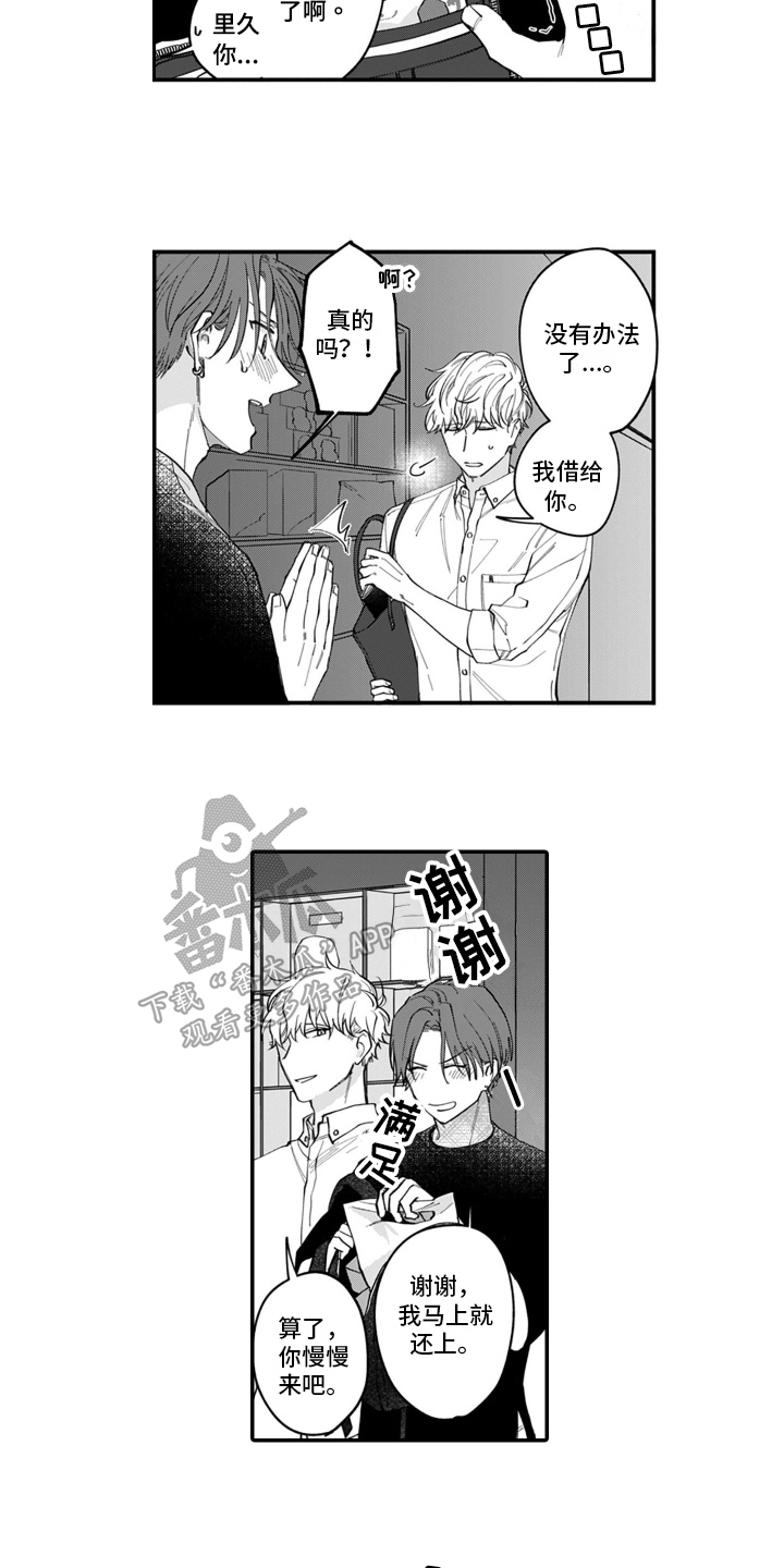 第4章：看电影7
