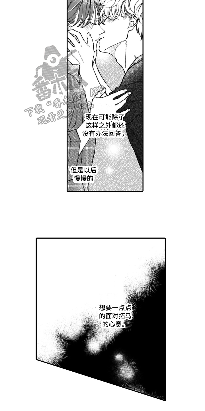 第11章：交往8