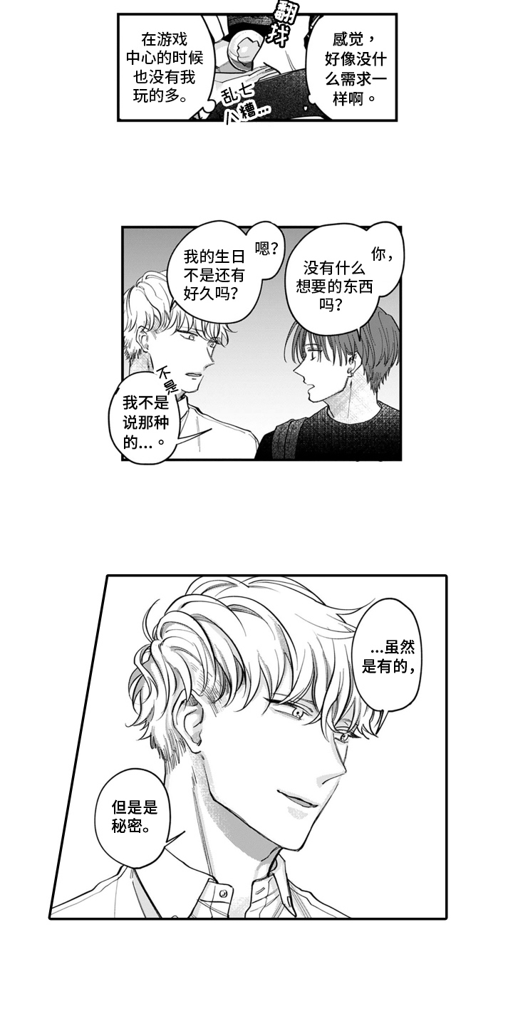 第4章：看电影8
