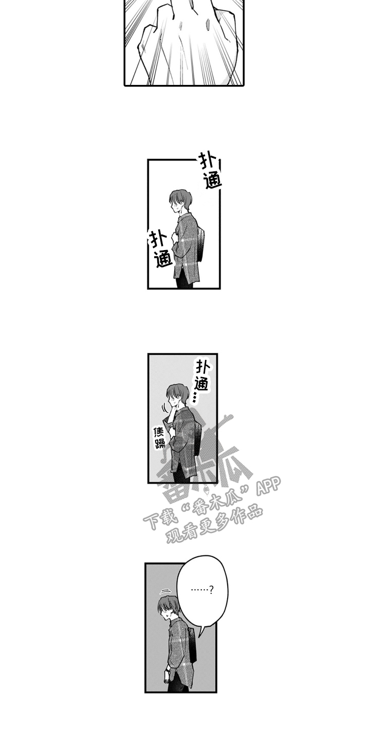 第10章：了解1