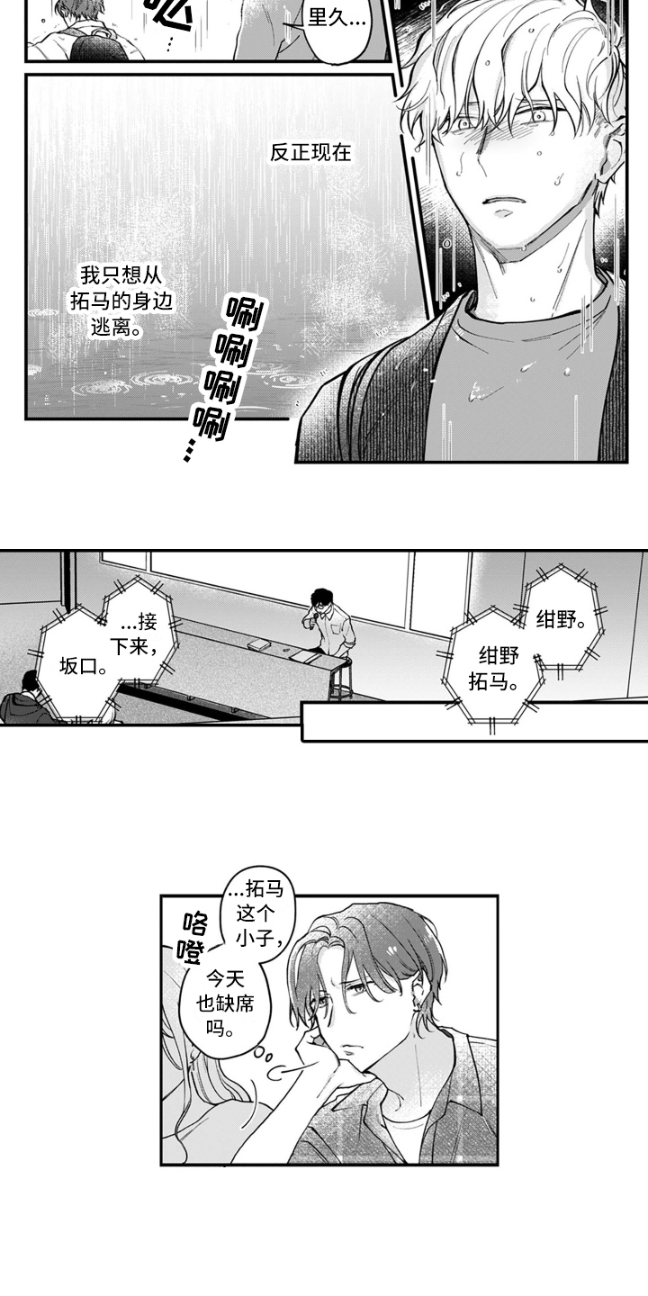 第9章：决定6