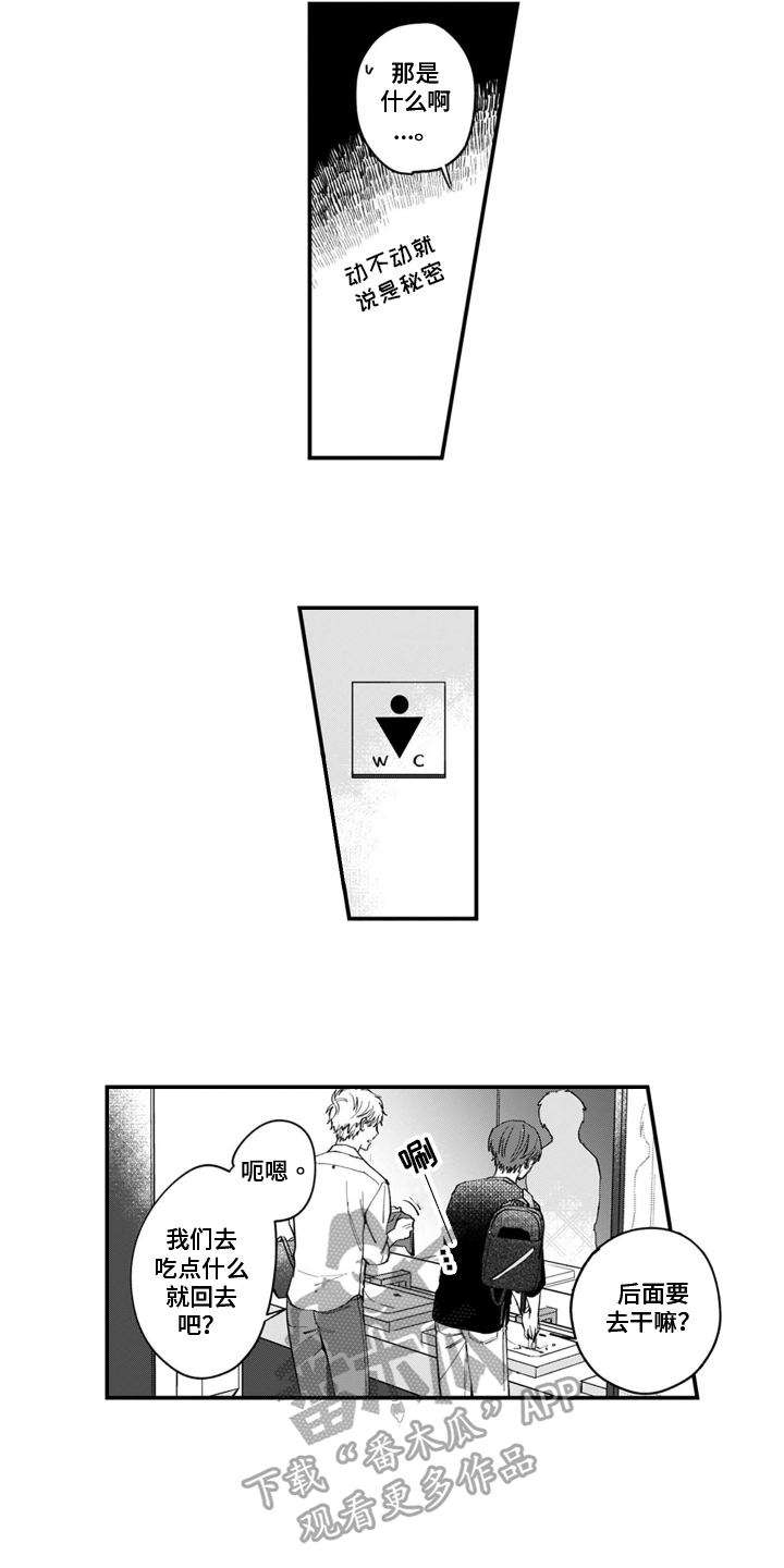第4章：看电影9