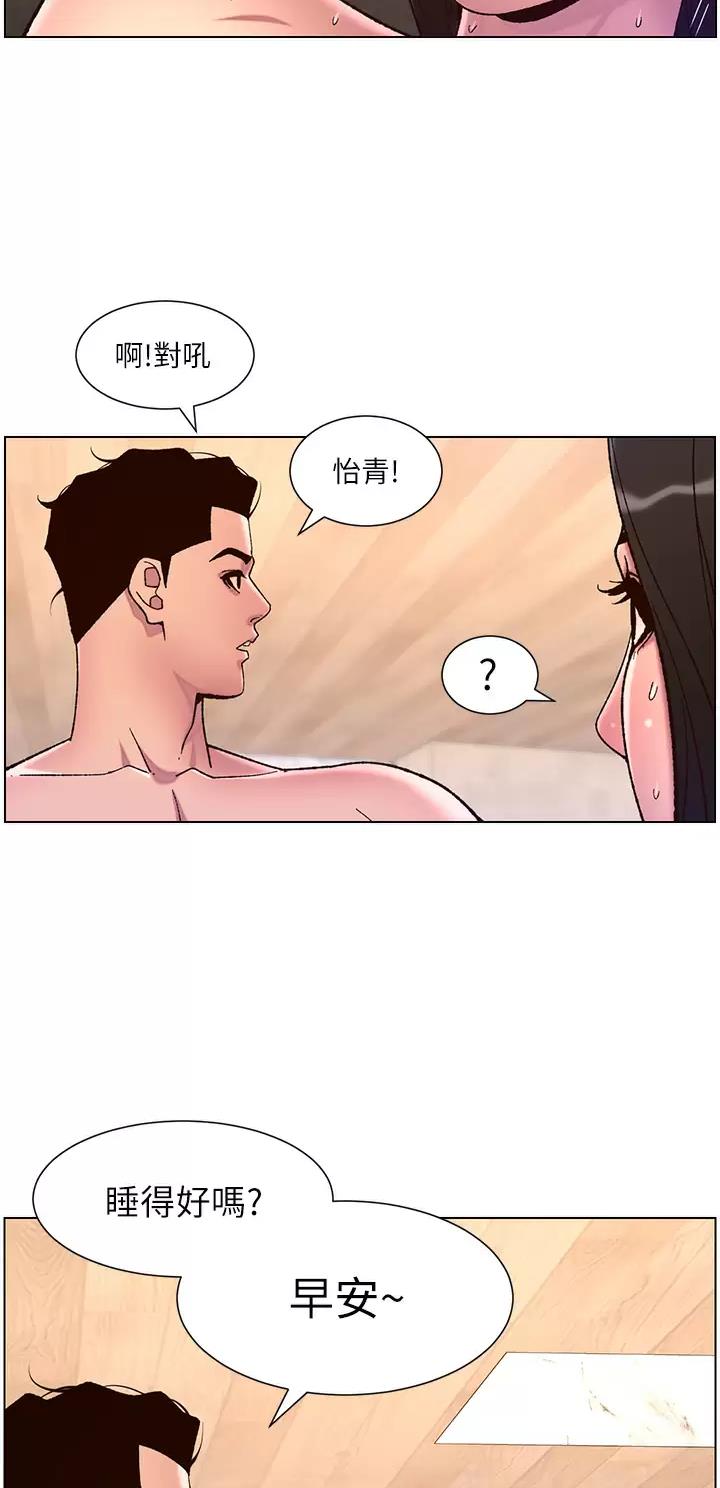 第78话32