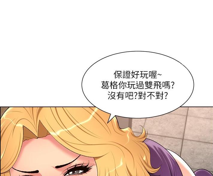 第42话5