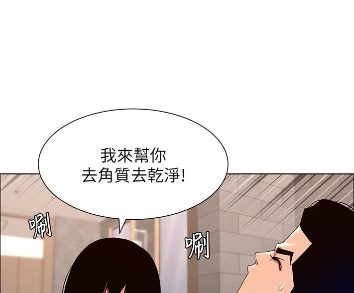 第43话31