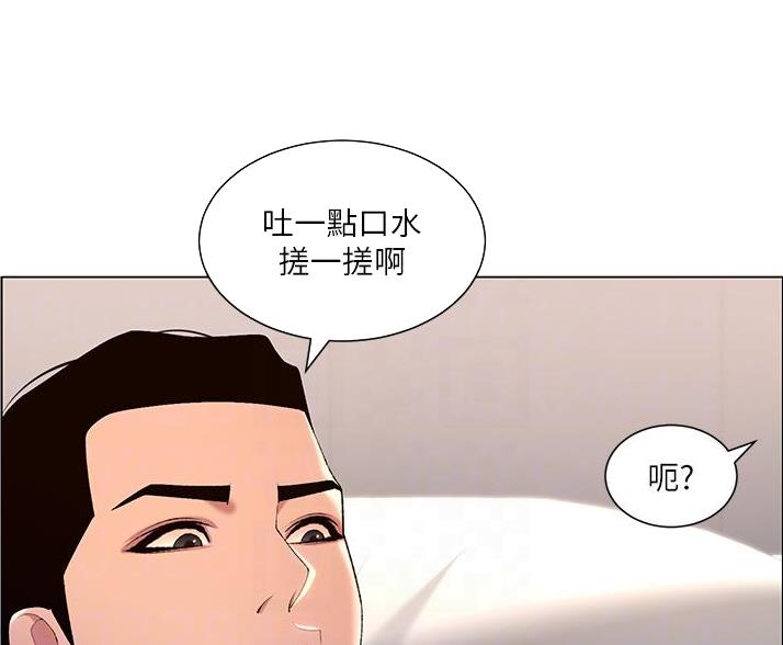 第44话21