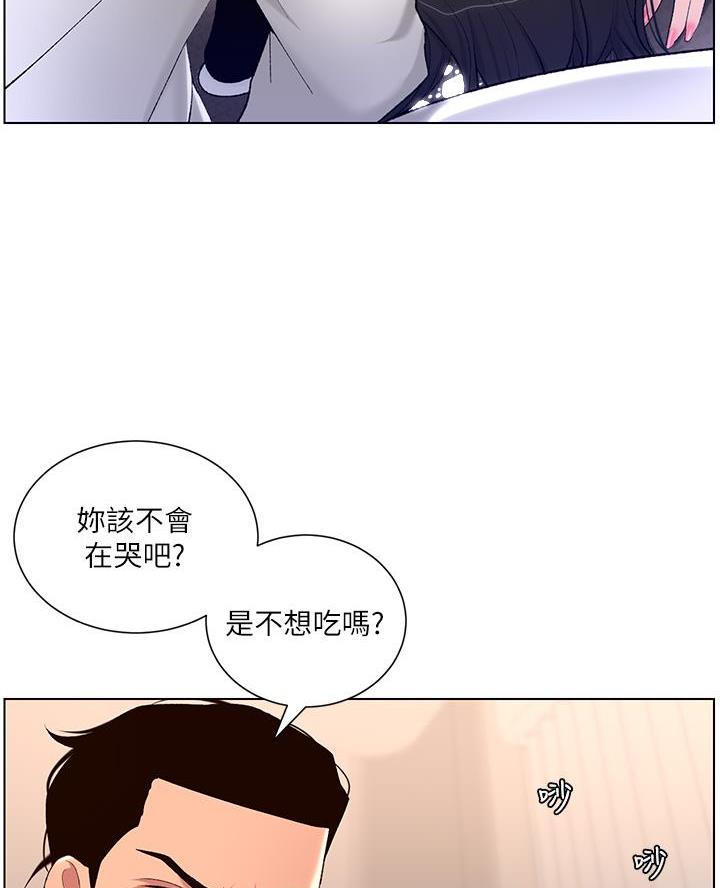 第32话61