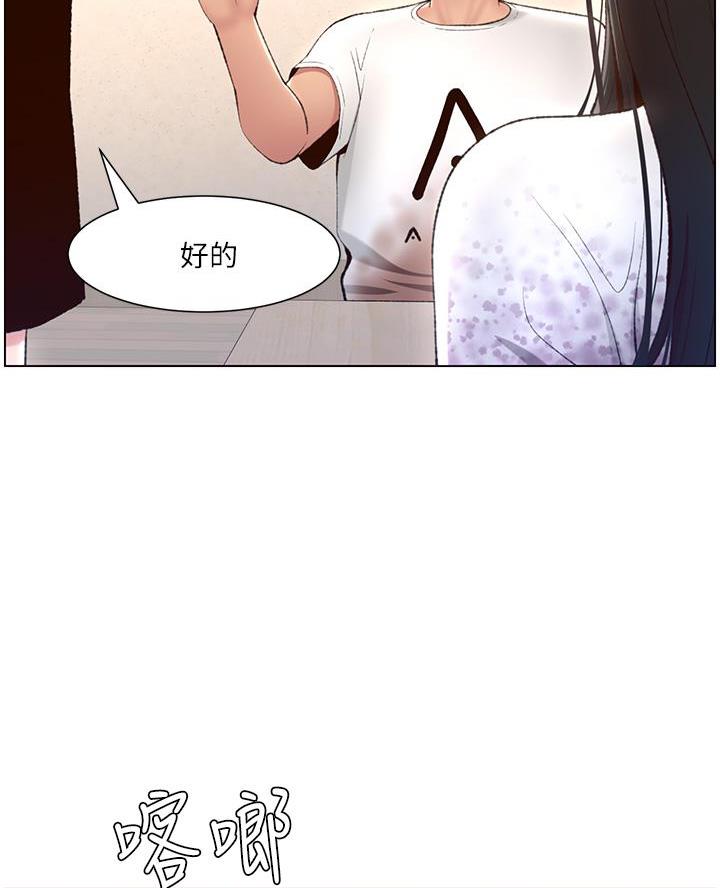 第10话9
