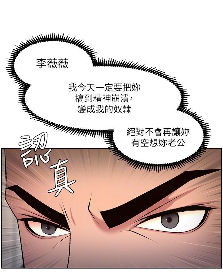 第32话23