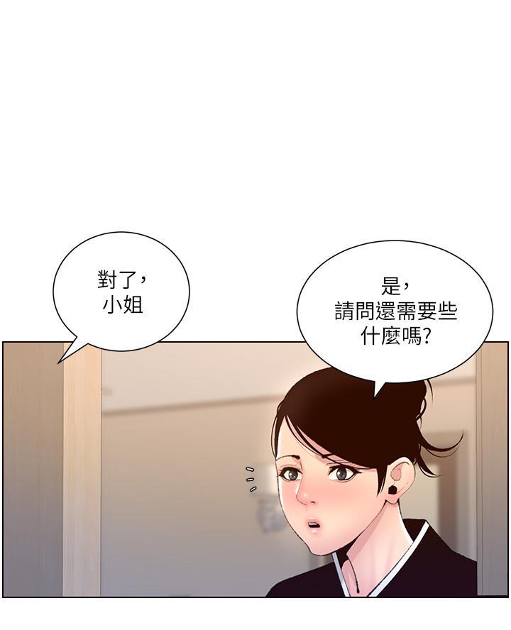 第10话12
