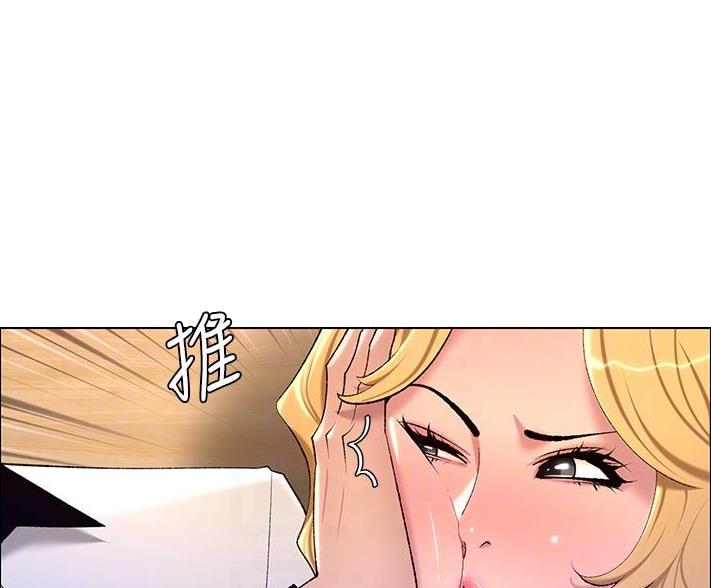 第42话8
