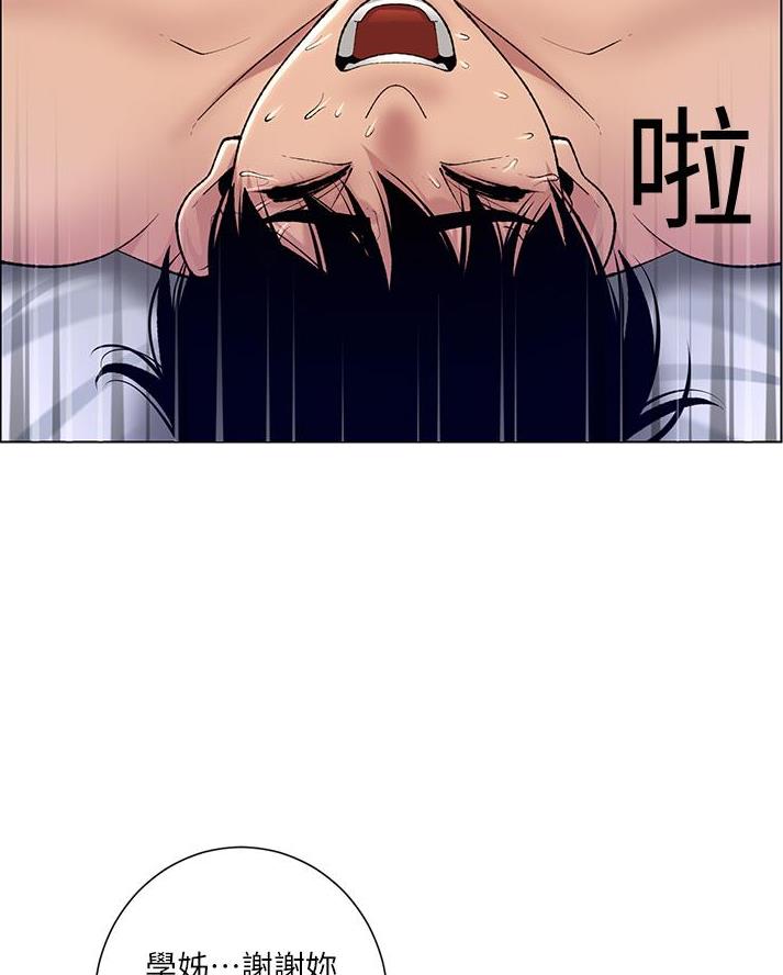 第26话30