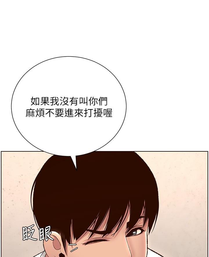 第10话13