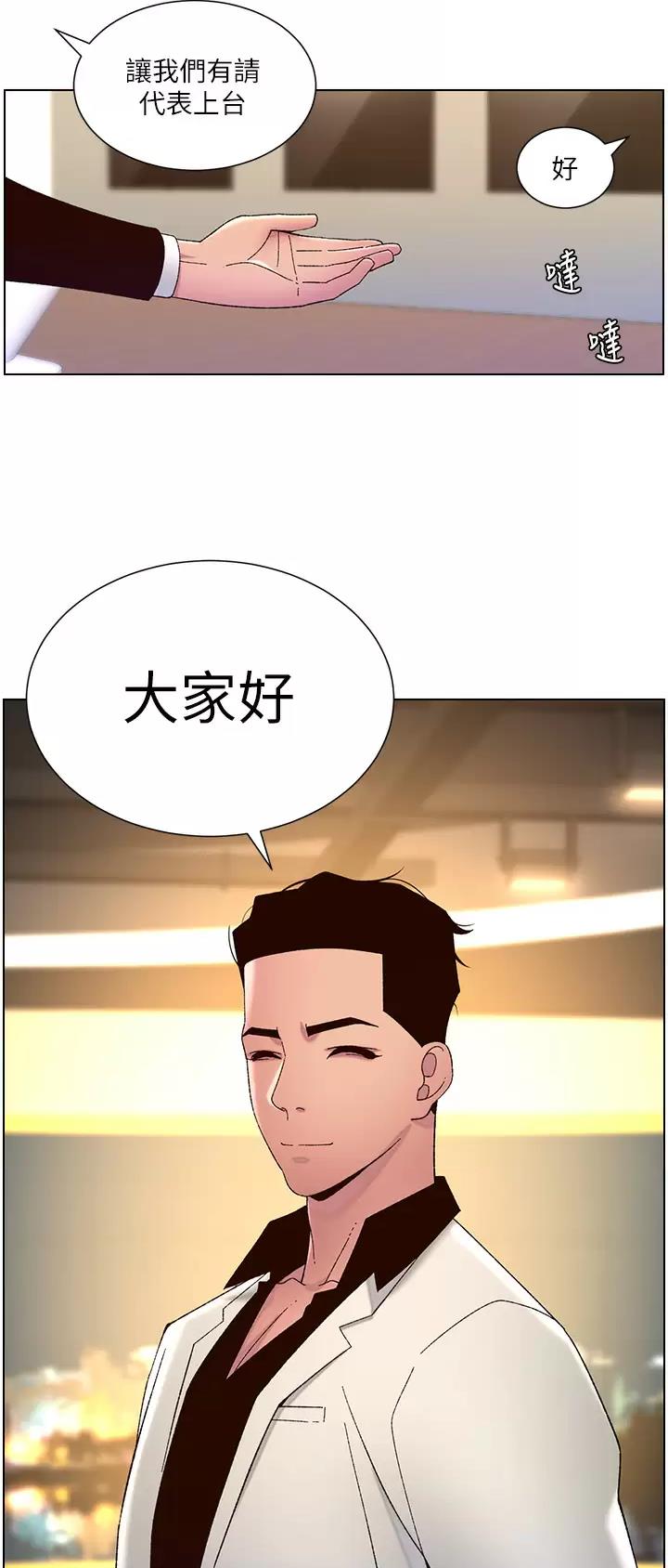 第82话27