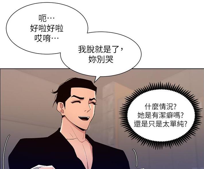 第42话52