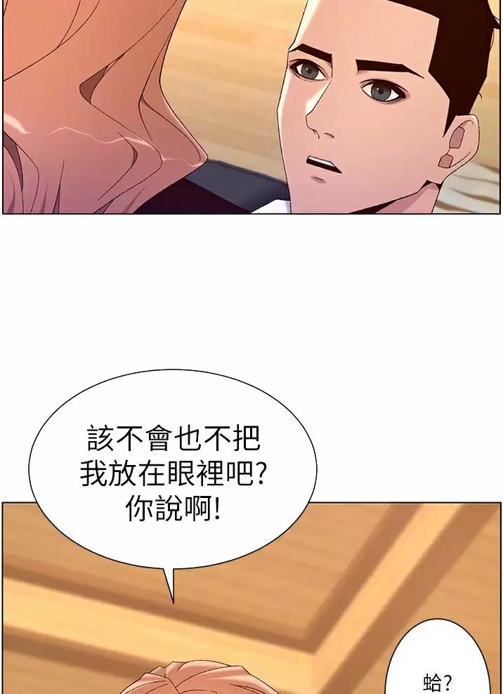 第70话36