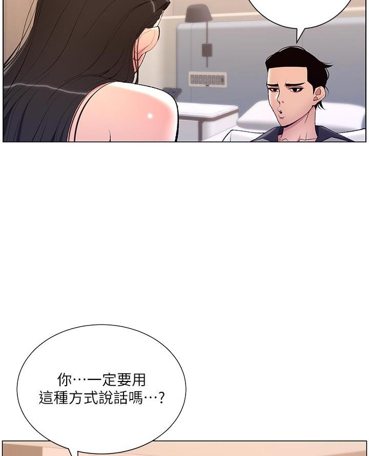 第32话19