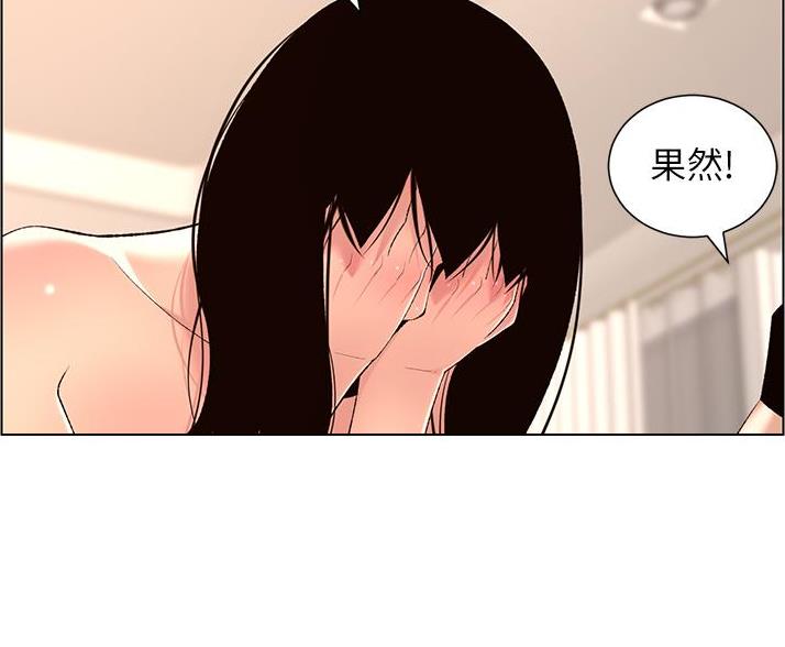 第44话62