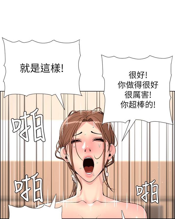 第26话48