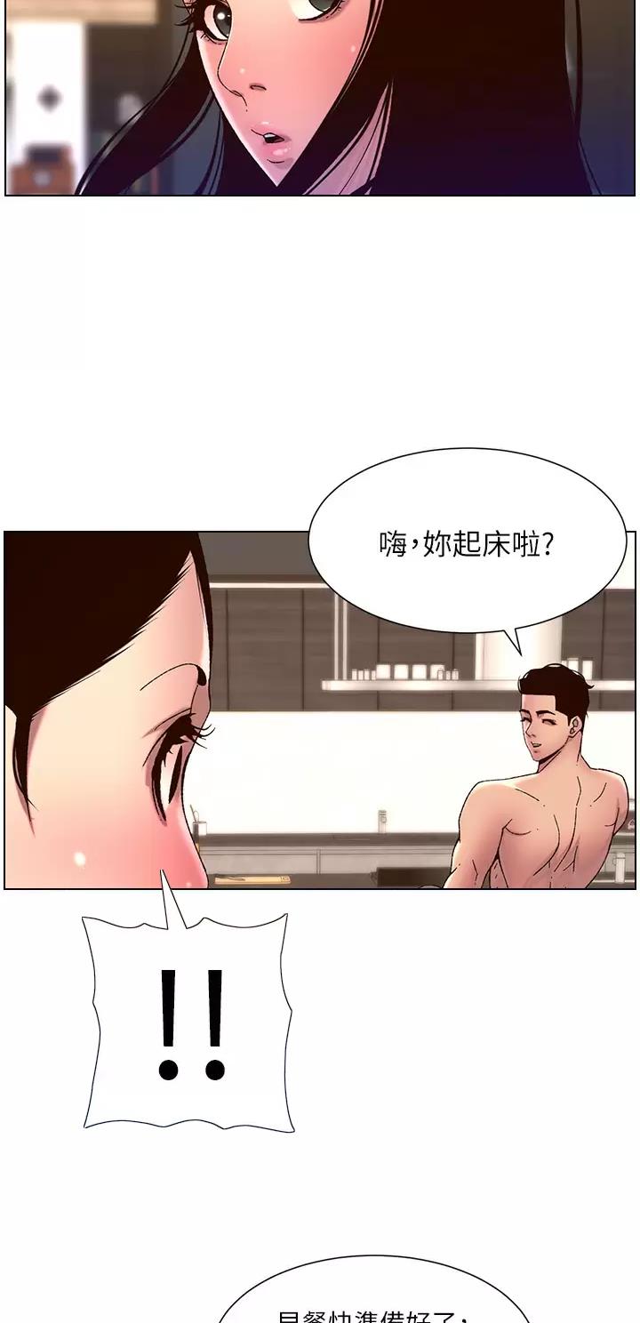 第78话19